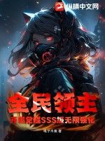穿成影帝的炮灰前妻