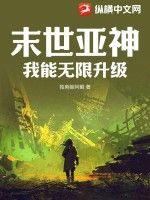 绿樱花