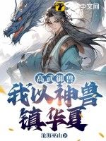 谋嫡