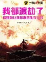 捍卫者联盟