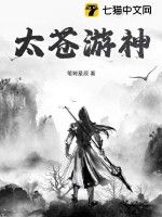 辽东钉子户