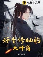 特种兵之我是传奇