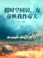 凉式情缘