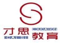 苏州才思教育