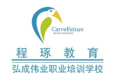 苏州程琢教育