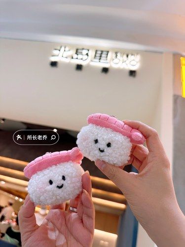 合生汇新店！免费领可爱挂件！