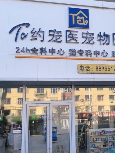 医疗环境超级给力
