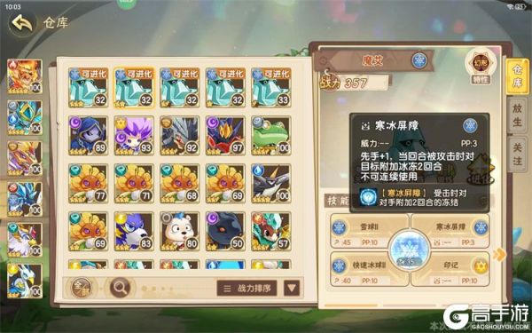 西普大陆平民玩家打BOSS的宠物推荐