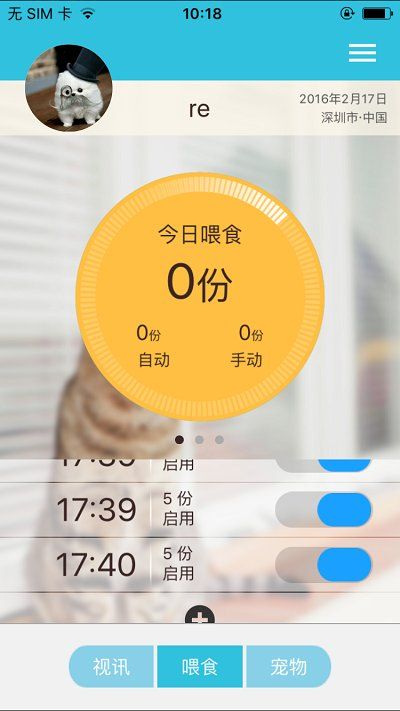 派旺宠物 1