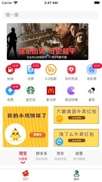 【图】云宠物店-便宜买,开心玩(截图1)