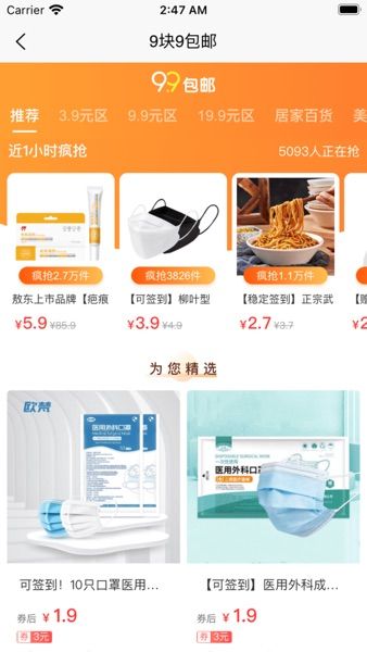 【图】云宠物店-便宜买,开心玩(截图2)