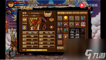 造梦西游3宠物资质极限（造梦西游平民获得宠物方法）