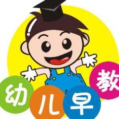 幼儿成长小知识