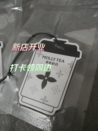 打卡领周边