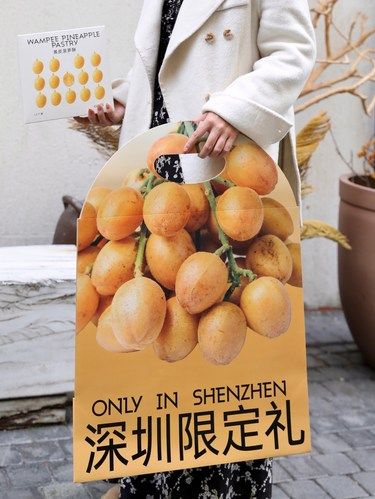 唯一缺点，只有深圳有……