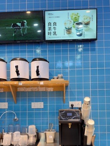 最近迷上了这家奶茶店
