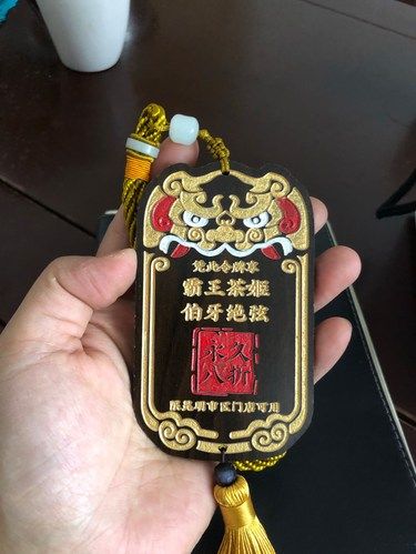 不负好心情，换个小徽章