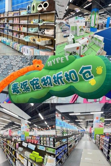 沈阳！！巨巨巨好逛宠物用品超市！！开了