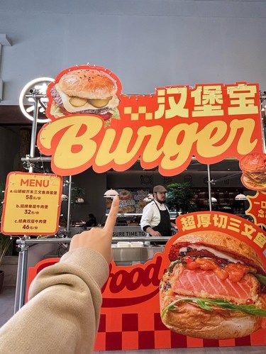 中山…预测成为下一个网红打卡点！！