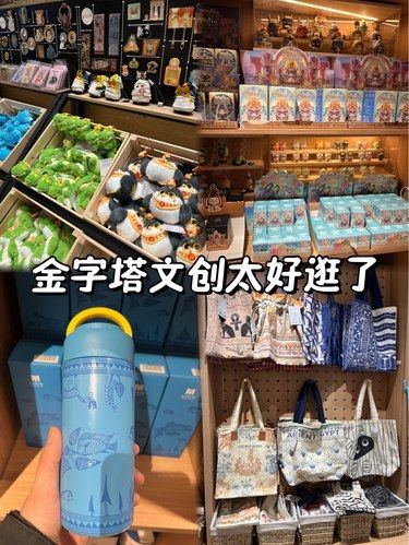 真的看花眼，金字塔之巅埃及展文创太好逛啦‼️