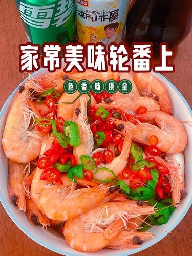 今天晚餐，就决定是你了