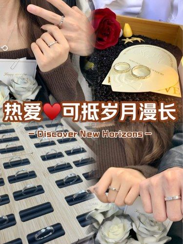 纪念日的㊙️小仪式‼️热爱可抵岁月漫长❗️
