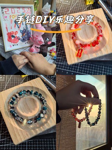新年DIY十件套！！
