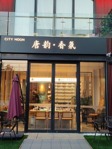 调制独一无二的香