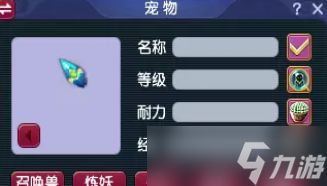 梦幻西游合宠攻略