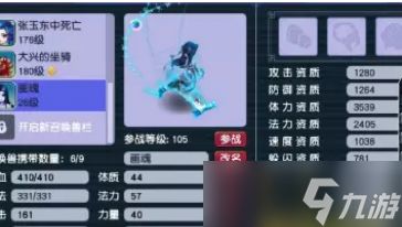 梦幻西游合宠攻略