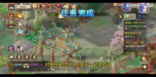 梦幻西游时空合宠技巧：掌握这些，助你一臂之力