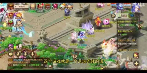 梦幻西游时空合宠技巧：掌握这些，助你一臂之力