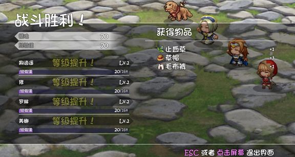 再刷一把宠物合成装备方法