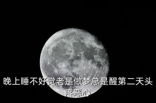 梦到小蒜什么意思,周公解梦梦到踩了好多野小蒜是什么意思