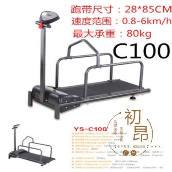 霜魄 CAHW528761654254 C100型晟罔