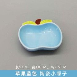 咪贝萌 仓鼠陶瓷食盆仓鼠碗粮食盘喂食小宠金丝熊松鼠刺猬食碗饭碗防翻 苹果蓝色-陶瓷小碟子 收藏优先发货！