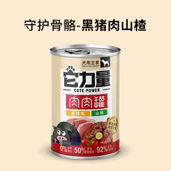 tb189102119398狗零食罐