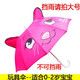 儿童雨伞男女孩卡通动物小学生雨伞遮阳伞防晒伞幼儿园宝宝公主伞