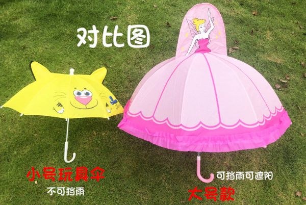 儿童雨伞男女孩卡通动物小学生雨伞遮阳伞防晒伞幼儿园宝宝公主伞