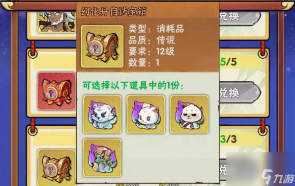 豁然开朗!宠物获取途径&使用攻略原来这么简单