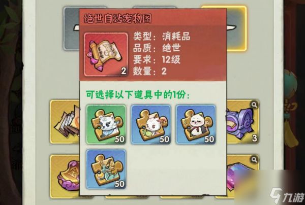 豁然开朗!宠物获取途径&使用攻略原来这么简单