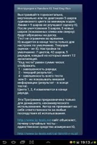 鲨鱼宠物截图1