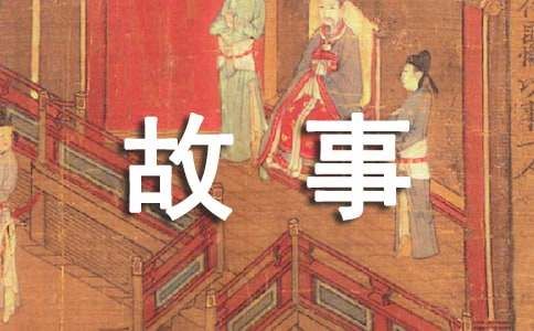 我和它的故事作文（精选14篇）