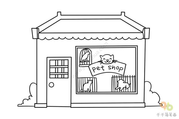 宠物店怎么画简笔画图解_房子简笔画