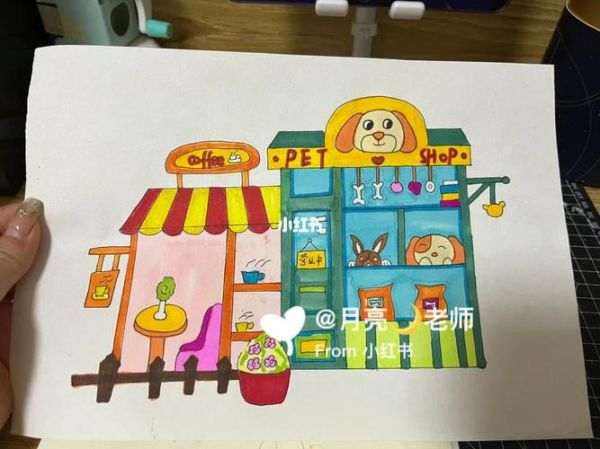 美术课166对166宠物店
