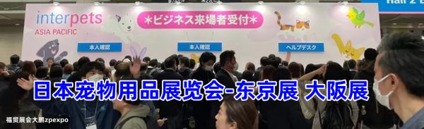 宠物展B (165)