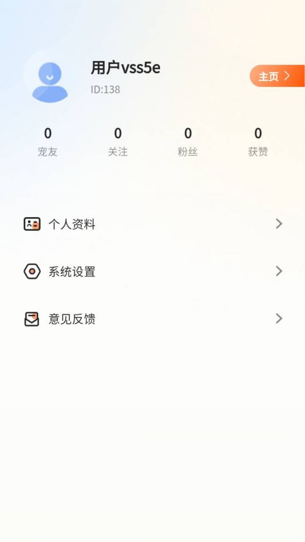 哆伽宠app2024官方最新版