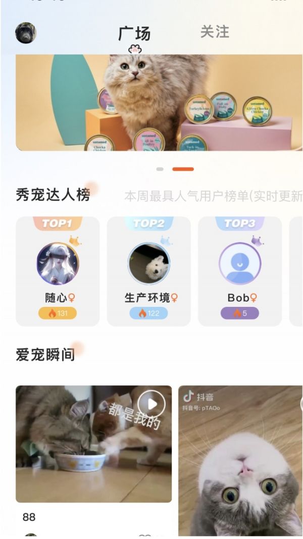 哆伽宠app2024官方最新版
