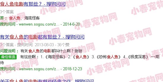 食人鱼电影一共几部