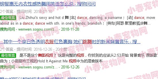 埃及猫没有衣服跳舞魔改版视频